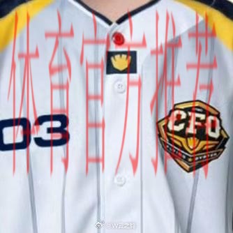 CFO发布人员变动公告:打野选手Shad0w即日起加入队伍 CFO发布人员变动公告:打野选手Shad0w即日起加入队伍