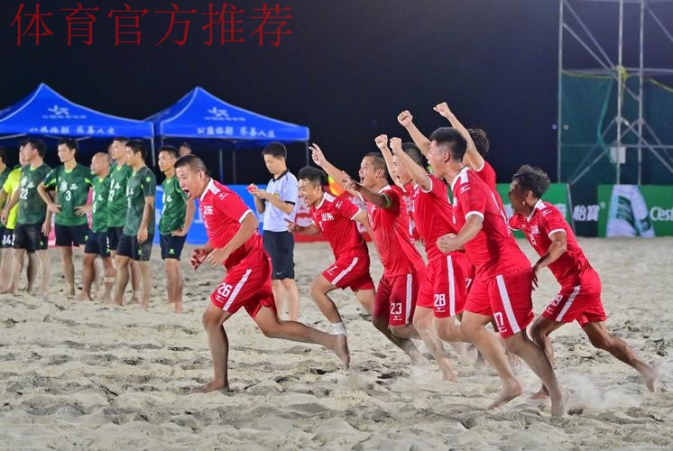 十四运群众比赛足球项目沙滩足球男子组在广西北海打响